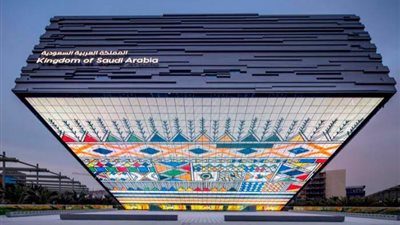 جناح المملكة في 