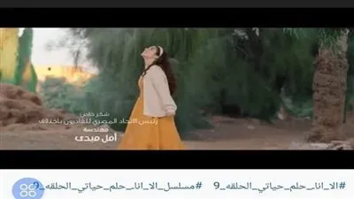 اتحاد الإعاقات الذهنية يوجه الشكر لأسرة مسلسل إلا أنا 
