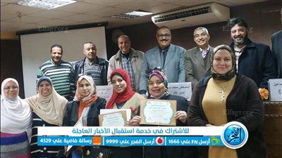 ختام برنامج 