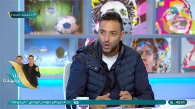 مدرب ذكي.. ميدو يشيد بـ كارتيرون لهذا السبب