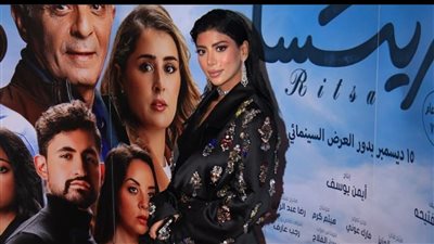 كارولين عزمي: سعيدة بالتعاون مع أحمد الفيشاوي في فيلم 