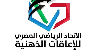 اتحاد الإعاقات الذهنية يوجه الشكر لأسرة مسلسل إلا أنا 