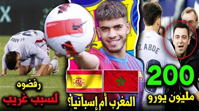  انفراد لـ «الفجر».. عبد الصمد الزلزولي يحسم موقفه من تمثيل مننخب إسبانيا