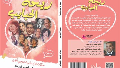 الطبعة الثالثة من 