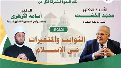 محاضرة مشتركة لـ 