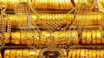 أسعار الذهب في مصر قبيل الإجازة الإسبوعية 