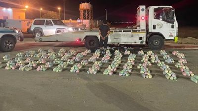 شرطة جازان: القبض على مقيم بحوزته 141 كيلو من نبات القات المخدِّر