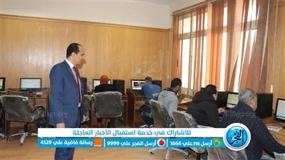 جامعة الفيوم: بدء اختبارات المجموعة الأولى في مبادرة وزارة الاتصالات 