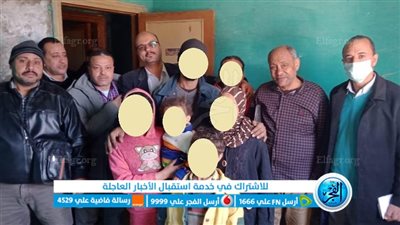 عقب نشر مشكلتها على 