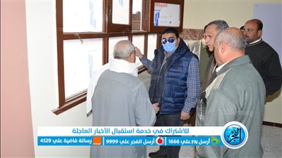 نائب محافظ بني سويف يتابع مستجدات الموقف التنفيذي لمشروعات 