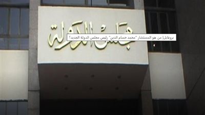 تأجيل دعوى زيادة مقاعد حملة الثانوية الإنجليزية بالجامعات لـ ٢ يناير