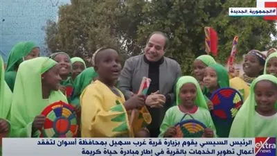 شاهد.. أطفال أسوان يحتفلون بالرئيس السيسي بطريقتهم الخاصة