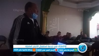 محاضرات تثقيفية لحكام كرة القدم بالفيوم استعدادا لامتحانات الترقى