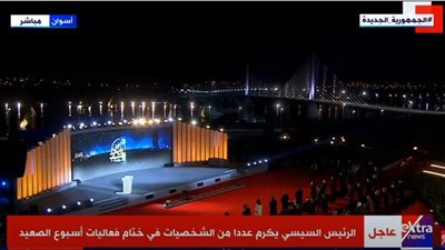 عاجل.. انتهاء فعاليات 