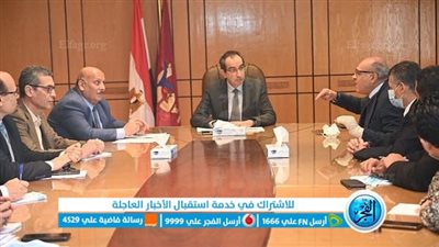 انعقاد مجلس إدارة مشروع الدراجات التشاركية بجامعة الفيوم 