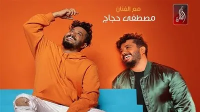 لأول مرة.. مصطفى حجاج نجم حفلات الإمارات ليلة رأس السنة 