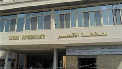 إحاله ٦٦ موظفا للتحقيق فى قطاعات خدمية بالأقصر لعدم الانضباط الإداري