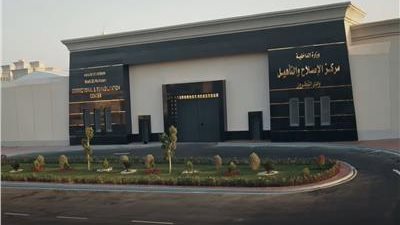 النائب العام يشيد بحسن توظيف وتشغيل إدارة مركز إصلاح وتأهيل بدر