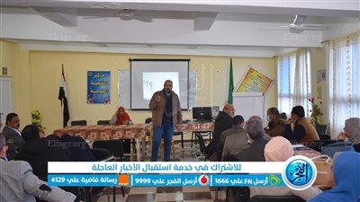 مياه الفيوم: تدريب مشرفي الأنشطة التوعوية بـ٢٠ مدرسة بإدارة يوسف الصديق التعليمية