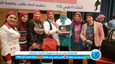 حضرها 150 طالبًا.. قومي المرأة ينفذ ندوة عن مواجهة التحرش ببني سويف