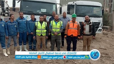 مياه الفيوم ترفع درجة الاستعداد القصوى لمواجهة موجه الطقس السيئ