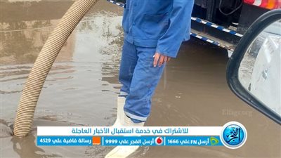 شفط مياه الأمطار بشوارع الفيوم (صور) 