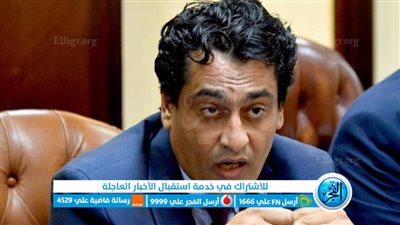 عبدالمجيد عضوًا بـ 