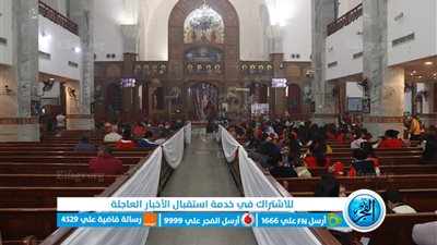 وسط إجراءات احترازية.. بدء قداس رأس السنة بكاتدرائية الأنبا شنودة بالغردقة (صور)