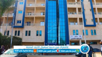 إصابة ربة منزل و3 من أطفالها باشتباه تسمم في بني سويف