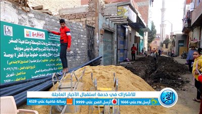 بتكلفة 1.6 مليون جنيه.. استبدال مواسير مياه في بني سويف (صور)