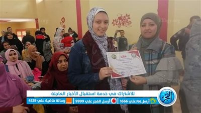 ختام الجولة الثانية من تدريب وتأهيل الشباب لسوق العمل ببني سويف