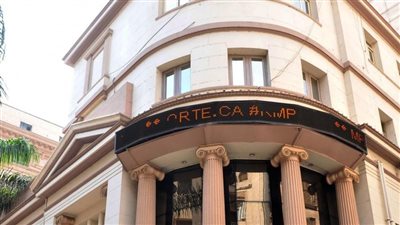 البورصة تستقبل أولي جلسات عام 2022 علي ارتفاع جماعي للمؤشرات