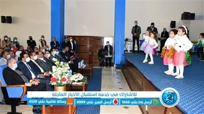 محافظ الفيوم يشهد حفل ختام الأنشطة الطلابية بمدرسة 