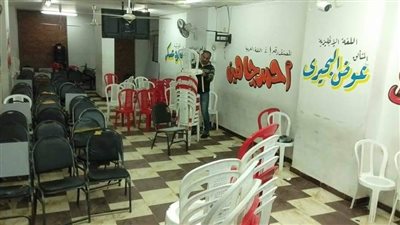 غلق 7 مراكز شهيرة للدروس الخصوصية بالجيزة