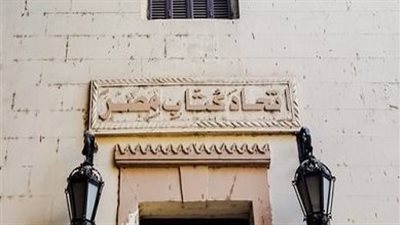 مجلس كتاب مصر يجدد الثقة فى علاء عبد الهادى رئيسا للنقابة 