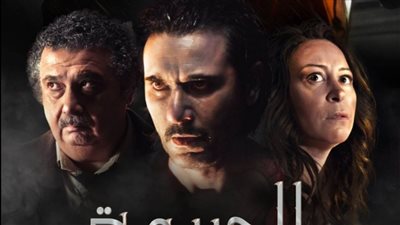 تعرف علي موعد عرض فيلم 