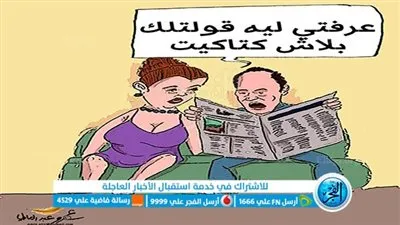 أمينه الإيطالية