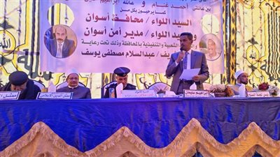  4 آلاف مواطن يحضرون مراسم الصلح بين عائلتي أحمد غنام وإبراهيم خليل بقرية الطوناب بأسوان