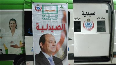 الصحة: القوافل الطبية قدمت خدماتها العلاجية بالمجان لما يقرب من 2 مليون مواطن 