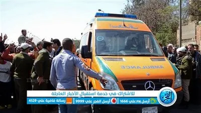 إصابة 37 شخصا في حادث تصادم سيارتين بطريق أسيوط الغربي