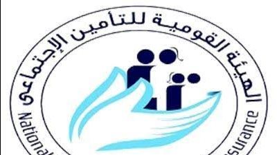 التأمينات: مؤتمر التقاعد سيناقش التحديات التي تواجه أنظمة التقاعد بالعالم العربي