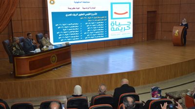 تعرف على توجيهات محافظ الدقهلية في اجتماع لمناقشة خطة حياة كريمة 