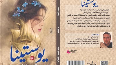 بعد نجاح فيلا حلوان.. 