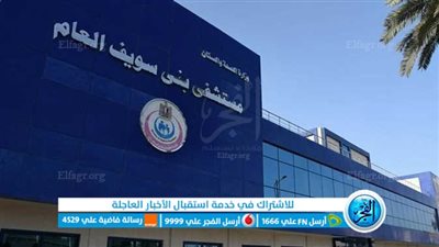 إصابة 5 أشخاص من أسرة واحدة باشتباه تسمم غذائي