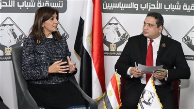 وزيرة الهجرة: المصريون بالخارج جزء مهم من معادلة التنمية