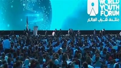 منتدى شباب العالم يطلق منصته الافتراضية لإتاحة المشاركة عن بعد