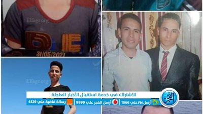 استئناف البحث عن صيادين كفر الشيخ المفقودين بعد 11 يوم غرق