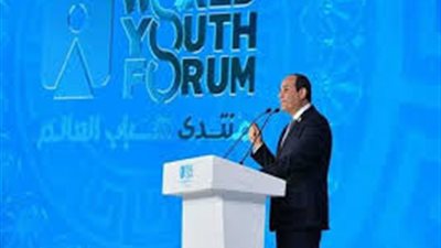 منصة لنشر المحبة والسلام.. كل ما تود معرفته عن منتدى شباب العالم