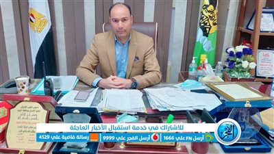 رئيس مركز ومدينة إبشواي يهنئ الأخوة الأقباط بعيد الميلاد المجيد