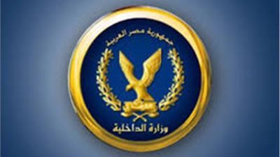 سقوط تاجر سلاح في قبضة الشرطة بالمنوفية